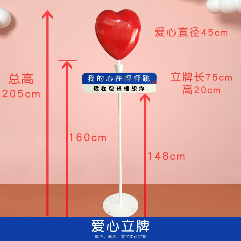 Illuminated Heart Sculpture Outdoor Fiberglass Garden Landscape Courtyard, Mall, Hotel Decor Holiday Atmosphere Accent - Image 5